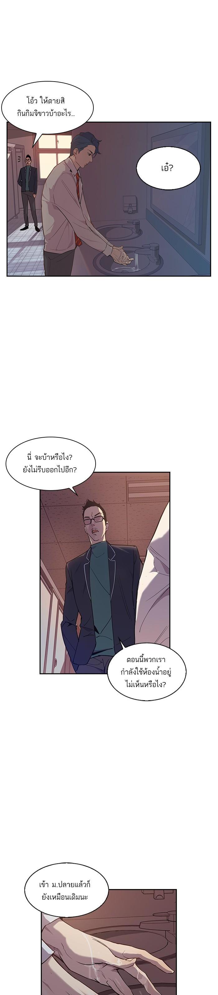 Manga-lc-com อ่านมังงะ อ่านการ์ตูน ออนไลน์ ฟรี The World Is Money and Power กลโกงโลกพนัน ตอนที่ 1 2 3 4 5 6 7 8 9 10 11 12 13 14 ฟรี ไม่มีโฆษณา Manga-lc - อ่าน มังงะ อ่าน การ์ตูน ออนไลน์ อ่านมังงะ ฟรี