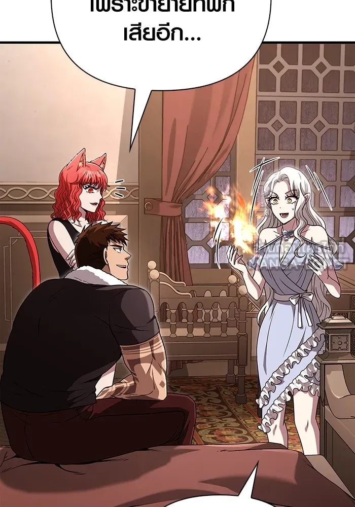 เอาชีวิตรอดในเกมฉบับคนเถื่อน ตอนที่ 82 ผู้หญิงสองคน รูปที่ 60