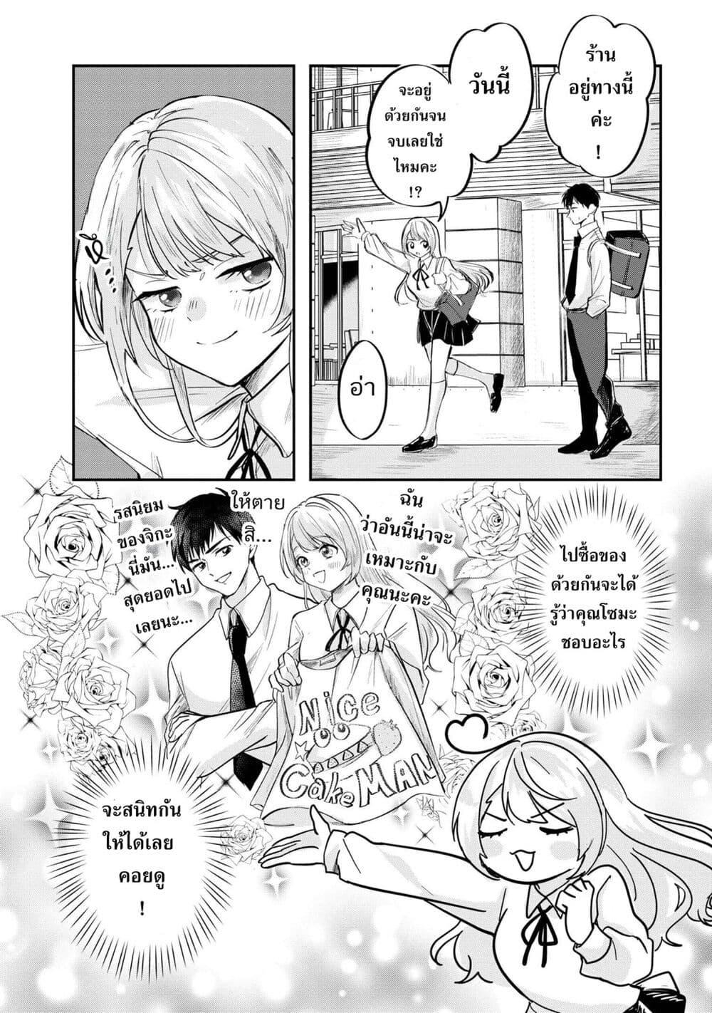 Manga-lc-com อ่านมังงะ อ่านการ์ตูน ออนไลน์ ฟรี Aisare Tenshi na Classmate ga, Ore ni Dake Itazura ni Hohoemu ตอนที่ 1 2 3 4 5 6 7 8 9 10 11 12 13 14 ฟรี ไม่มีโฆษณา Manga-lc - อ่าน มังงะ อ่าน การ์ตูน ออนไลน์ อ่านมังงะ ฟรี