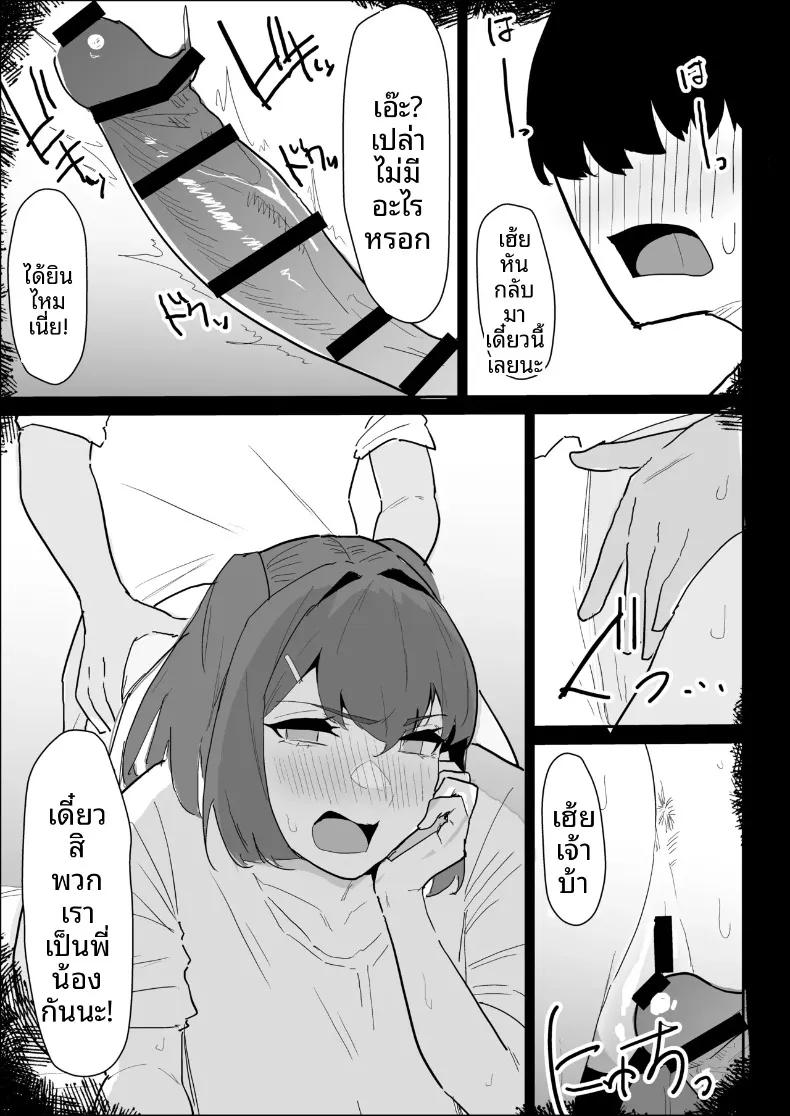 Doujin-Lc- อ่าน โดจิน มังฮวา เกาหลี ญี่ปุ่น จีน แปลไทย พี่สาวนมทะลักที่มีแฟนแล้ว แต่ก็ยอมช่วยปลดปล่อยให้แบบช่วยไม่ได้ (Purintai) ตอนที่ 1 2 3 4 5 6 7 8 9 10 11 12 13 14 ฟรี ไม่มีโฆษณา อ่าน โดจิน Manhwa เกาหลี ญี่ปุ่น จีน เรามีครบ คัดมาให้เน้นๆ โดจิน 18+ รับประกันความฟินโดย  Doujin Lc