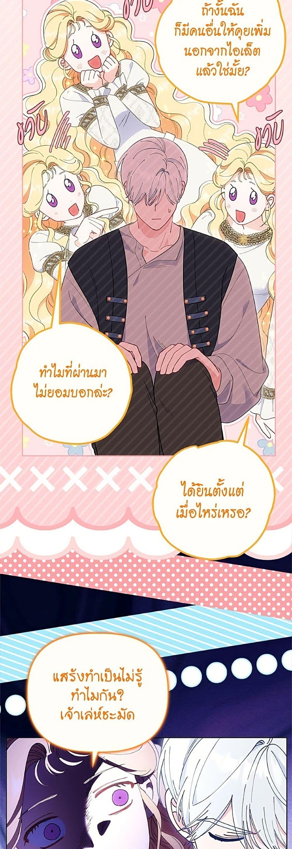 Manga-lc-com อ่านมังงะ อ่านการ์ตูน ออนไลน์ ฟรี A Transmigrator’s Privilege ตอนที่ 1 2 3 4 5 6 7 8 9 10 11 12 13 14 ฟรี ไม่มีโฆษณา Manga-lc - อ่าน มังงะ อ่าน การ์ตูน ออนไลน์ อ่านมังงะ ฟรี