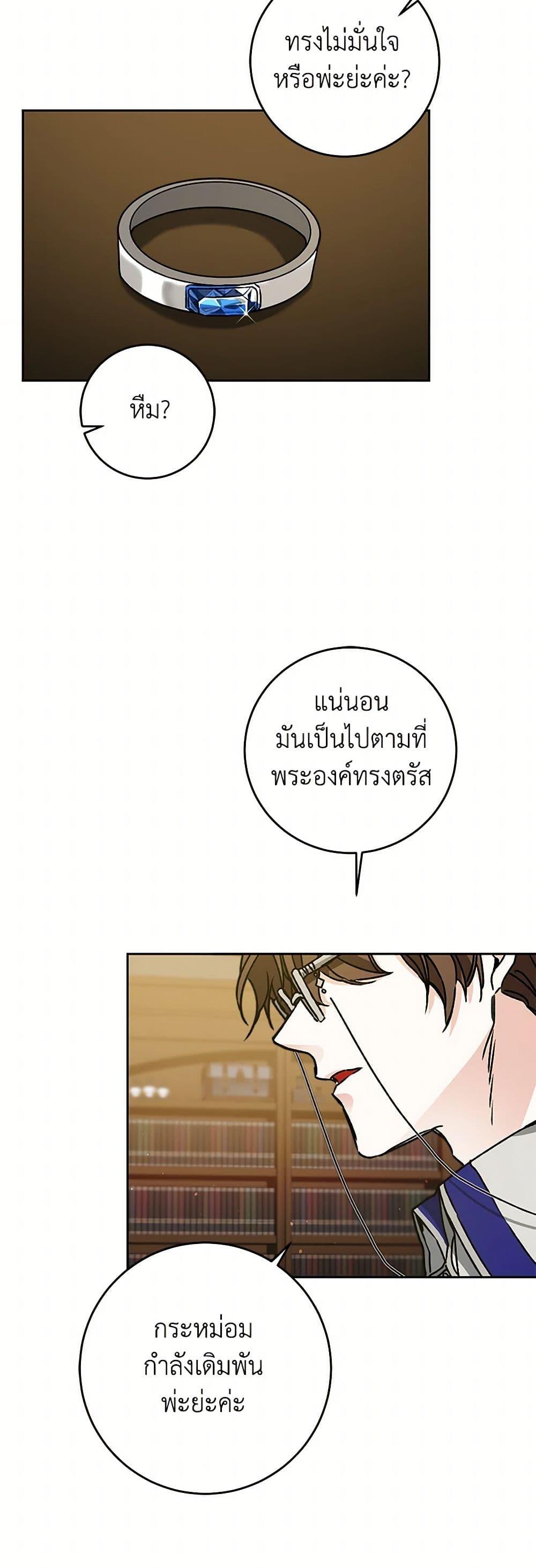 Manga-lc-com อ่านมังงะ อ่านการ์ตูน ออนไลน์ ฟรี I’ve Become the Villainous Empress of a Novel ตอนที่ 1 2 3 4 5 6 7 8 9 10 11 12 13 14 ฟรี ไม่มีโฆษณา Manga-lc - อ่าน มังงะ อ่าน การ์ตูน ออนไลน์ อ่านมังงะ ฟรี