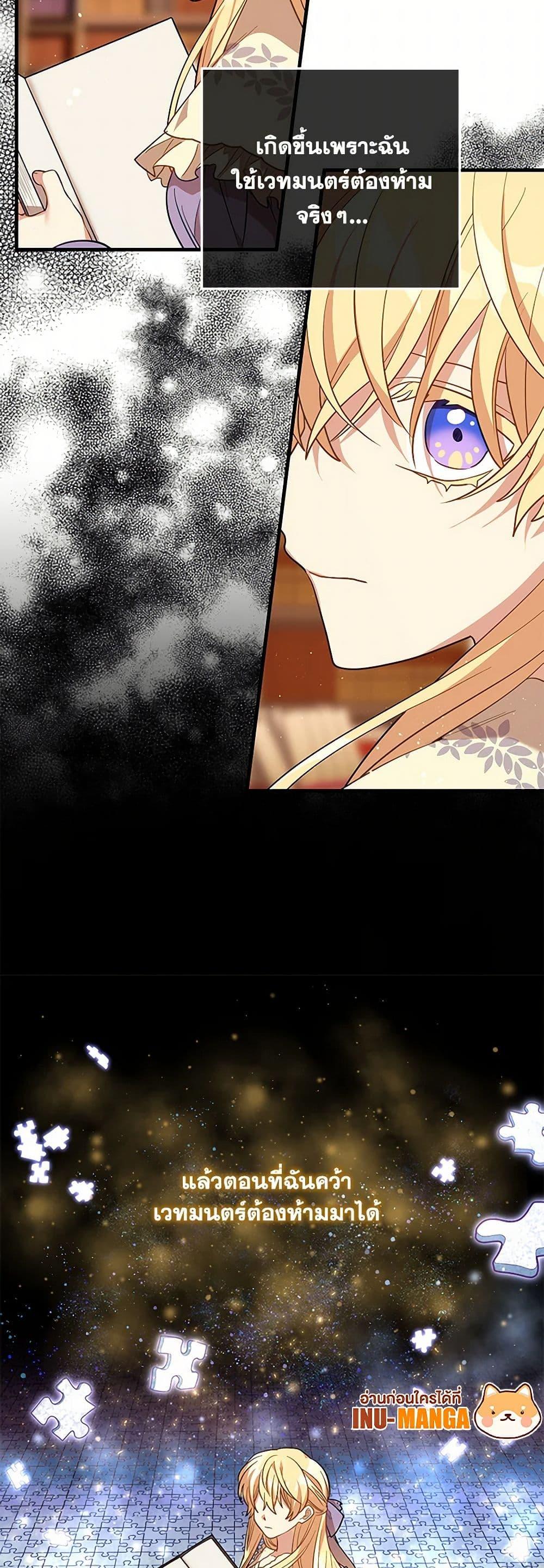 Manga-lc-com อ่านมังงะ อ่านการ์ตูน ออนไลน์ ฟรี The Baby Saint Wants to Destroy the World! ตอนที่ 1 2 3 4 5 6 7 8 9 10 11 12 13 14 ฟรี ไม่มีโฆษณา Manga-lc - อ่าน มังงะ อ่าน การ์ตูน ออนไลน์ อ่านมังงะ ฟรี