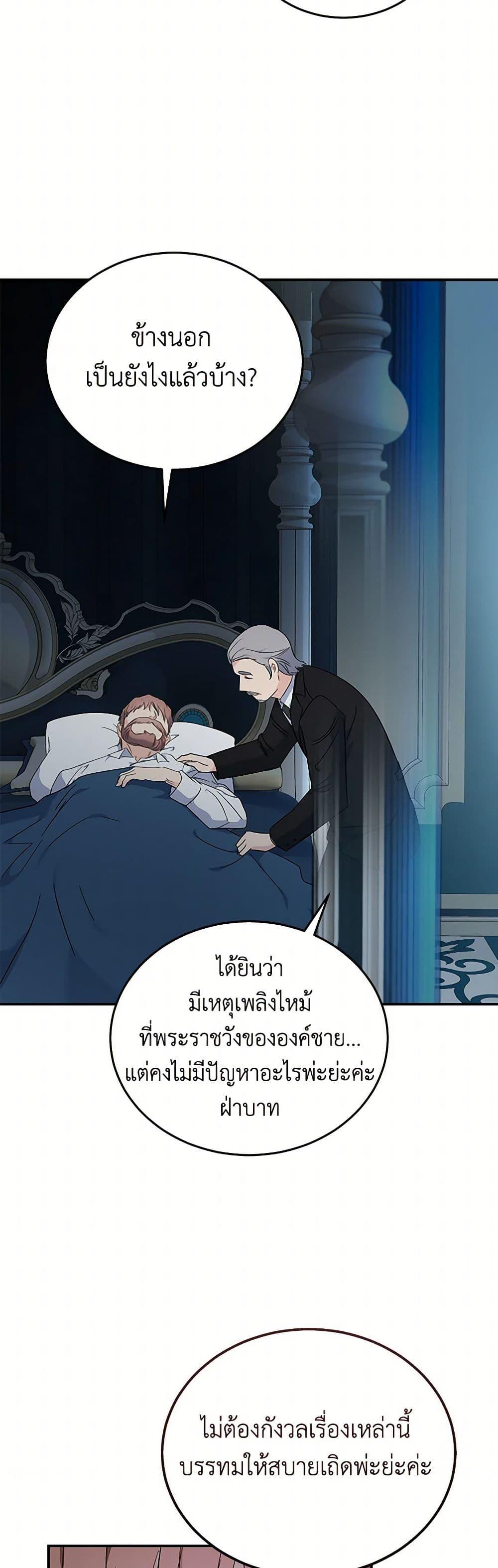Manga-lc-com อ่านมังงะ อ่านการ์ตูน ออนไลน์ ฟรี The Villainess Lives Again ตอนที่ 1 2 3 4 5 6 7 8 9 10 11 12 13 14 ฟรี ไม่มีโฆษณา Manga-lc - อ่าน มังงะ อ่าน การ์ตูน ออนไลน์ อ่านมังงะ ฟรี