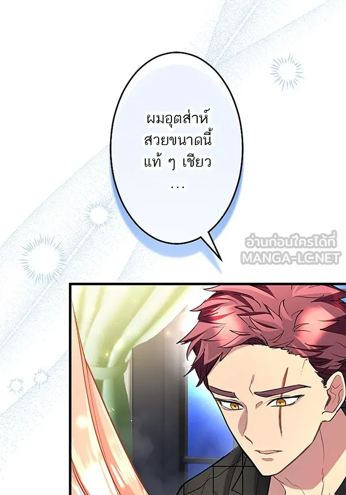 คุณหนูย้อนเวลามาเป็นอัศวิน ตอนที่ 84 รูปที่ 27