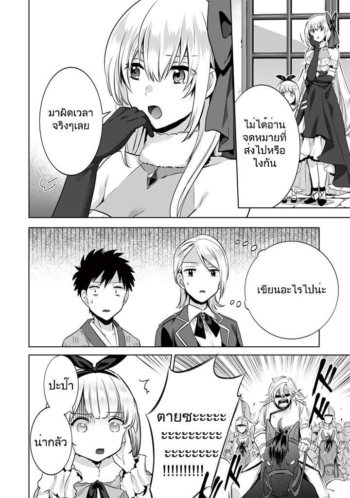 Manga-lc-com อ่านมังงะ อ่านการ์ตูน ออนไลน์ ฟรี Jimi na Kensei wa Sore Demo Saikyou desu ตอนที่ 1 2 3 4 5 6 7 8 9 10 11 12 13 14 ฟรี ไม่มีโฆษณา Manga-lc - อ่าน มังงะ อ่าน การ์ตูน ออนไลน์ อ่านมังงะ ฟรี