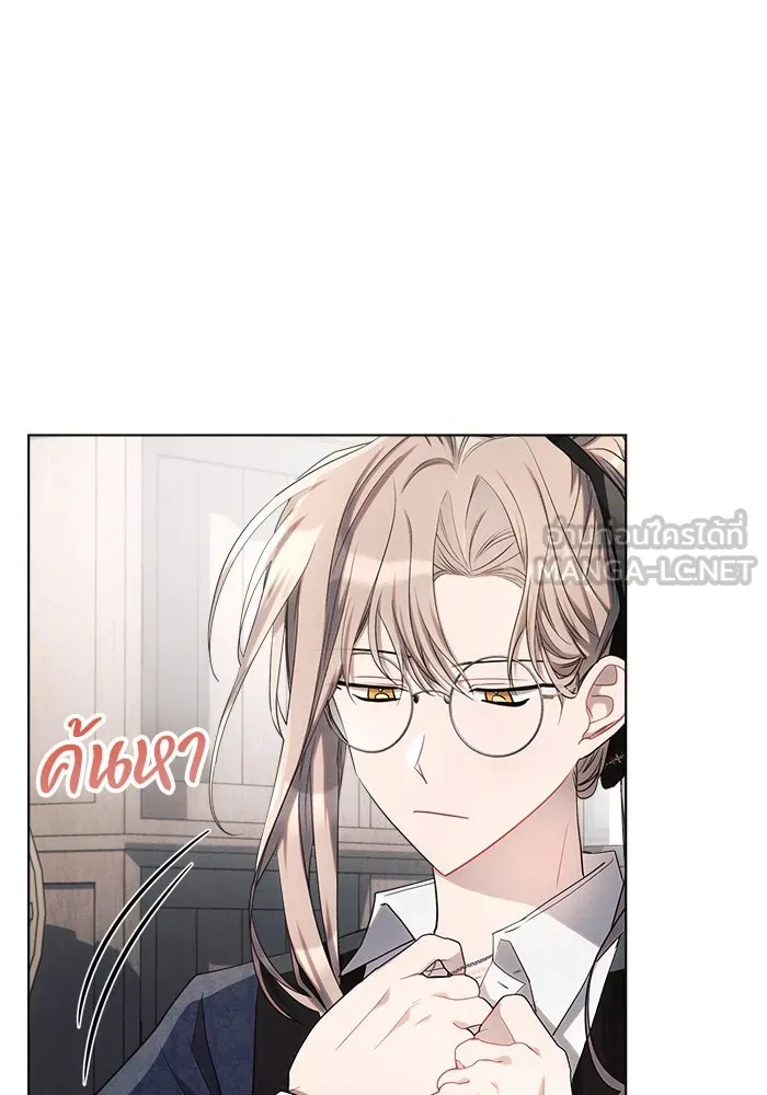 แอชสตาร์ต ตอนที่ 46 รูปที่ 18