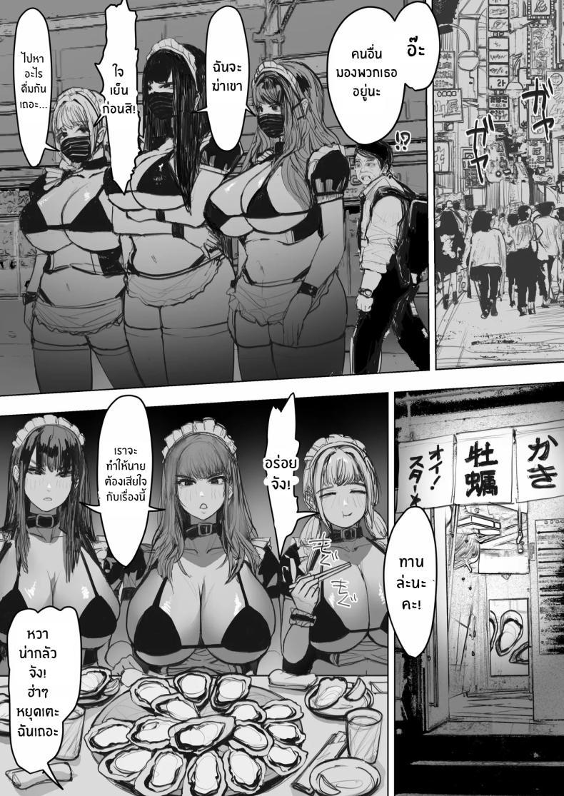 Doujin-Lc- อ่าน โดจิน มังฮวา เกาหลี ญี่ปุ่น จีน แปลไทย AV ของสาวเเกลทั้ง 3[E Tsuchiya (TUCCIAO)] Shakkin Gal 3-nin ga Doujin AV Satsuei shita Kekka ตอนที่ 1 2 3 4 5 6 7 8 9 10 11 12 13 14 ฟรี ไม่มีโฆษณา อ่าน โดจิน Manhwa เกาหลี ญี่ปุ่น จีน เรามีครบ คัดมาให้เน้นๆ โดจิน 18+ รับประกันความฟินโดย  Doujin Lc