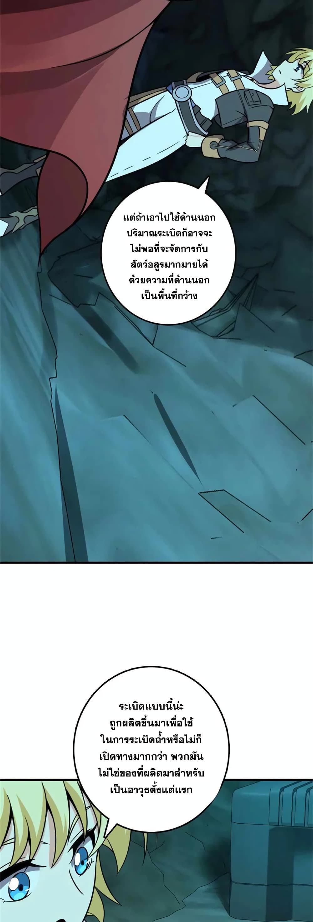 Manga-lc-com อ่านมังงะ อ่านการ์ตูน ออนไลน์ ฟรี Release That Witch ตอนที่ 1 2 3 4 5 6 7 8 9 10 11 12 13 14 ฟรี ไม่มีโฆษณา Manga-lc - อ่าน มังงะ อ่าน การ์ตูน ออนไลน์ อ่านมังงะ ฟรี