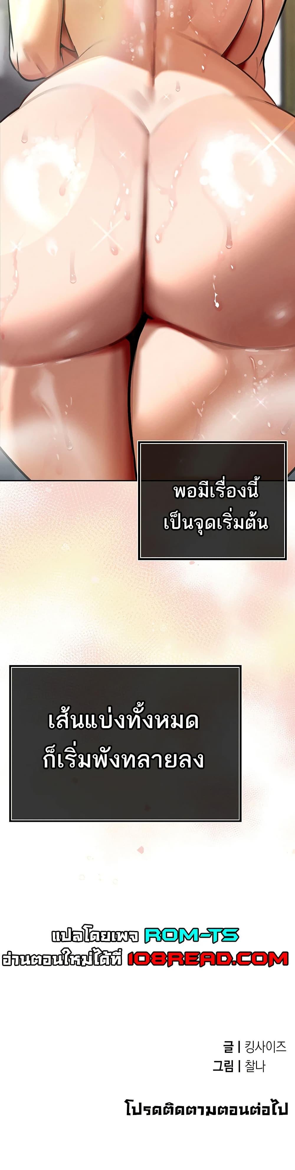 Doujin-Lc- อ่าน โดจิน มังฮวา เกาหลี ญี่ปุ่น จีน แปลไทย Father Is Eating All ตอนที่ 1 2 3 4 5 6 7 8 9 10 11 12 13 14 ฟรี ไม่มีโฆษณา อ่าน โดจิน Manhwa เกาหลี ญี่ปุ่น จีน เรามีครบ คัดมาให้เน้นๆ โดจิน 18+ รับประกันความฟินโดย  Doujin Lc