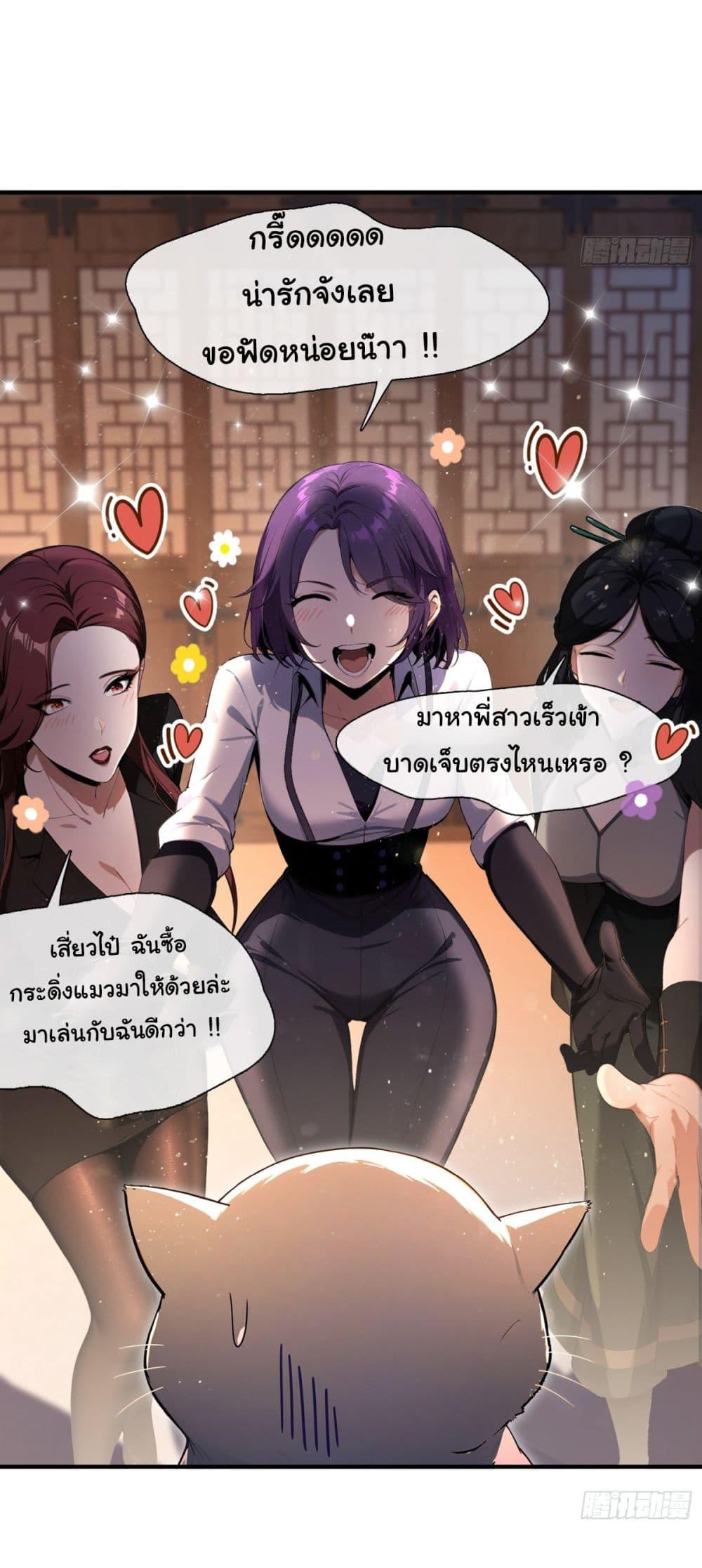 Manga-lc-com อ่านมังงะ อ่านการ์ตูน ออนไลน์ ฟรี I Really Didn’t Want to Open a Training Class For Empresses ตอนที่ 1 2 3 4 5 6 7 8 9 10 11 12 13 14 ฟรี ไม่มีโฆษณา Manga-lc - อ่าน มังงะ อ่าน การ์ตูน ออนไลน์ อ่านมังงะ ฟรี