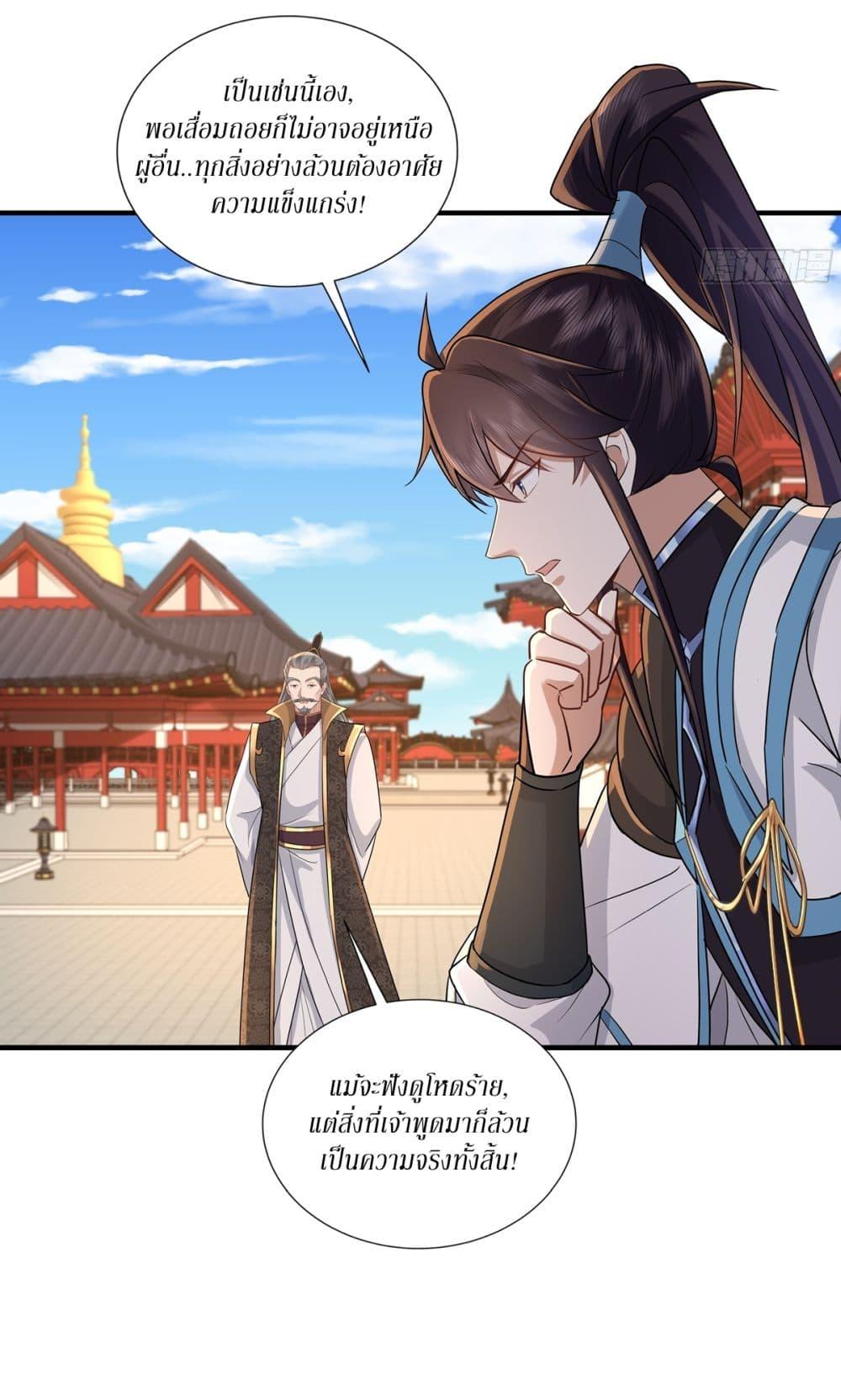 Manga-lc-com อ่านมังงะ อ่านการ์ตูน ออนไลน์ ฟรี As An Immortal, I Only Practice Forbidden Arts ตอนที่ 1 2 3 4 5 6 7 8 9 10 11 12 13 14 ฟรี ไม่มีโฆษณา Manga-lc - อ่าน มังงะ อ่าน การ์ตูน ออนไลน์ อ่านมังงะ ฟรี