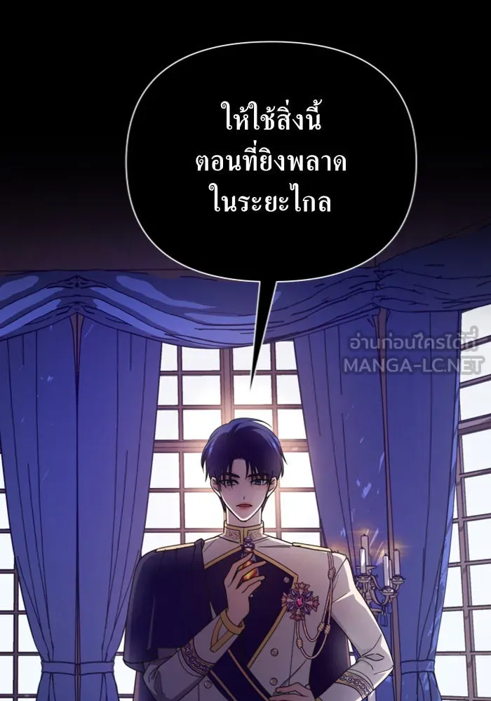 ชิงชีวิตพลิกลิขิตชะตา ตอนที่ 123. phantom pain(2) รูปที่ 165