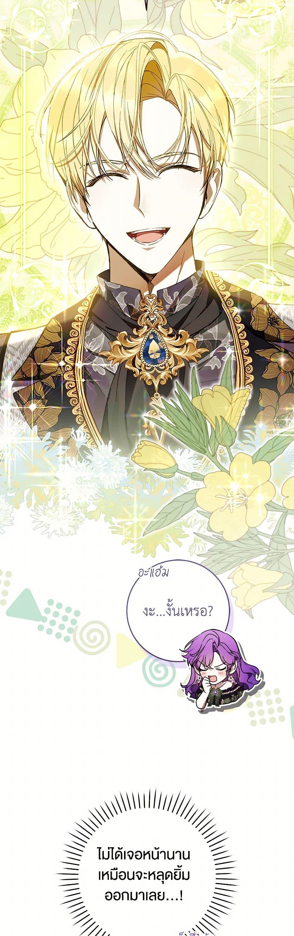 Manga-lc-com อ่านมังงะ อ่านการ์ตูน ออนไลน์ ฟรี What’s Wrong With Being the Villainess ตอนที่ 1 2 3 4 5 6 7 8 9 10 11 12 13 14 ฟรี ไม่มีโฆษณา Manga-lc - อ่าน มังงะ อ่าน การ์ตูน ออนไลน์ อ่านมังงะ ฟรี