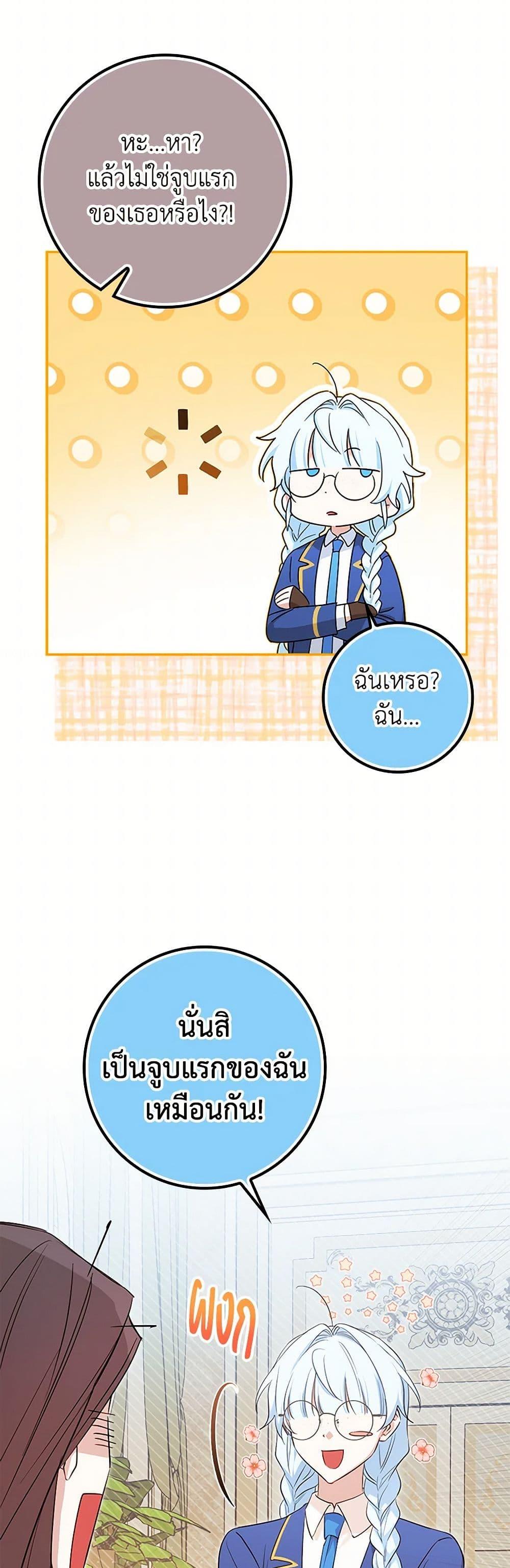 Manga-lc-com อ่านมังงะ อ่านการ์ตูน ออนไลน์ ฟรี The Countdown of My Death Is Spamming My Status Window ตอนที่ 1 2 3 4 5 6 7 8 9 10 11 12 13 14 ฟรี ไม่มีโฆษณา Manga-lc - อ่าน มังงะ อ่าน การ์ตูน ออนไลน์ อ่านมังงะ ฟรี