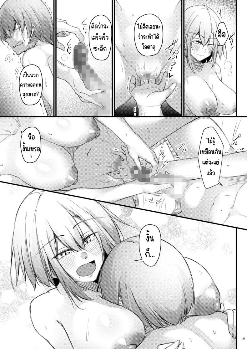 Doujin-Lc- อ่าน โดจิน มังฮวา เกาหลี ญี่ปุ่น จีน แปลไทย เหตุผลที่โอตาคุอย่างผมจะมีแฟน [Gakuen Ketsumeichou (Oriue Wato)] Otaku na Boku ni Gal na Kanojo ga dekita Wake ตอนที่ 1 2 3 4 5 6 7 8 9 10 11 12 13 14 ฟรี ไม่มีโฆษณา อ่าน โดจิน Manhwa เกาหลี ญี่ปุ่น จีน เรามีครบ คัดมาให้เน้นๆ โดจิน 18+ รับประกันความฟินโดย  Doujin Lc