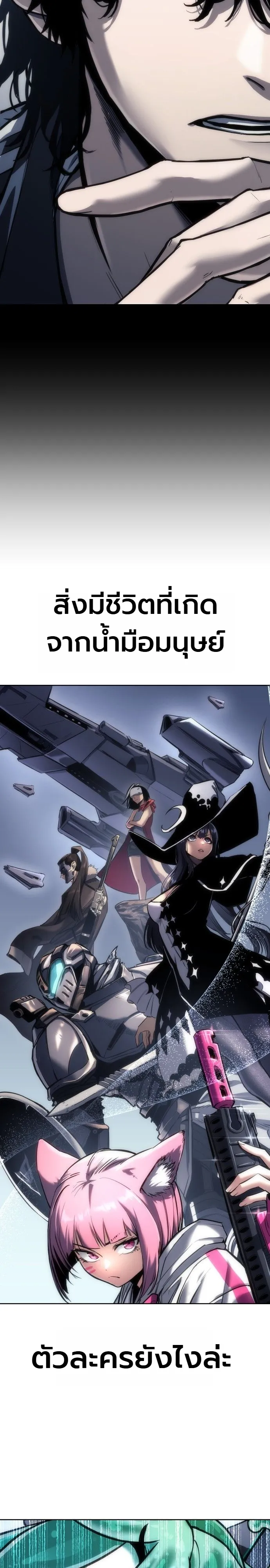 Manga-lc-com อ่านมังงะ อ่านการ์ตูน ออนไลน์ ฟรี The End of the World War ศึกชี้ชะตาสงครามวันสิ้นโลก ตอนที่ 1 2 3 4 5 6 7 8 9 10 11 12 13 14 ฟรี ไม่มีโฆษณา Manga-lc - อ่าน มังงะ อ่าน การ์ตูน ออนไลน์ อ่านมังงะ ฟรี
