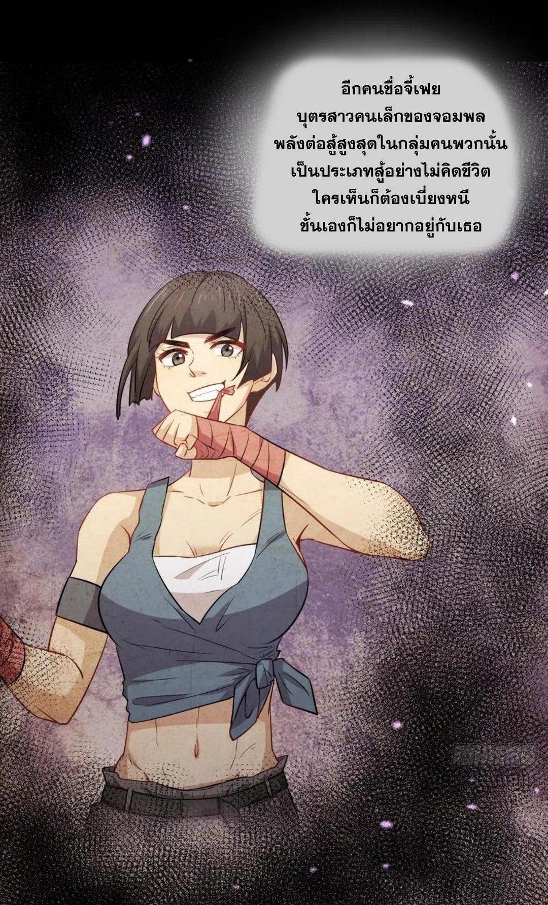 Manga-lc-com อ่านมังงะ อ่านการ์ตูน ออนไลน์ ฟรี Immortal Swordsman in the Reverse World ตอนที่ 1 2 3 4 5 6 7 8 9 10 11 12 13 14 ฟรี ไม่มีโฆษณา Manga-lc - อ่าน มังงะ อ่าน การ์ตูน ออนไลน์ อ่านมังงะ ฟรี