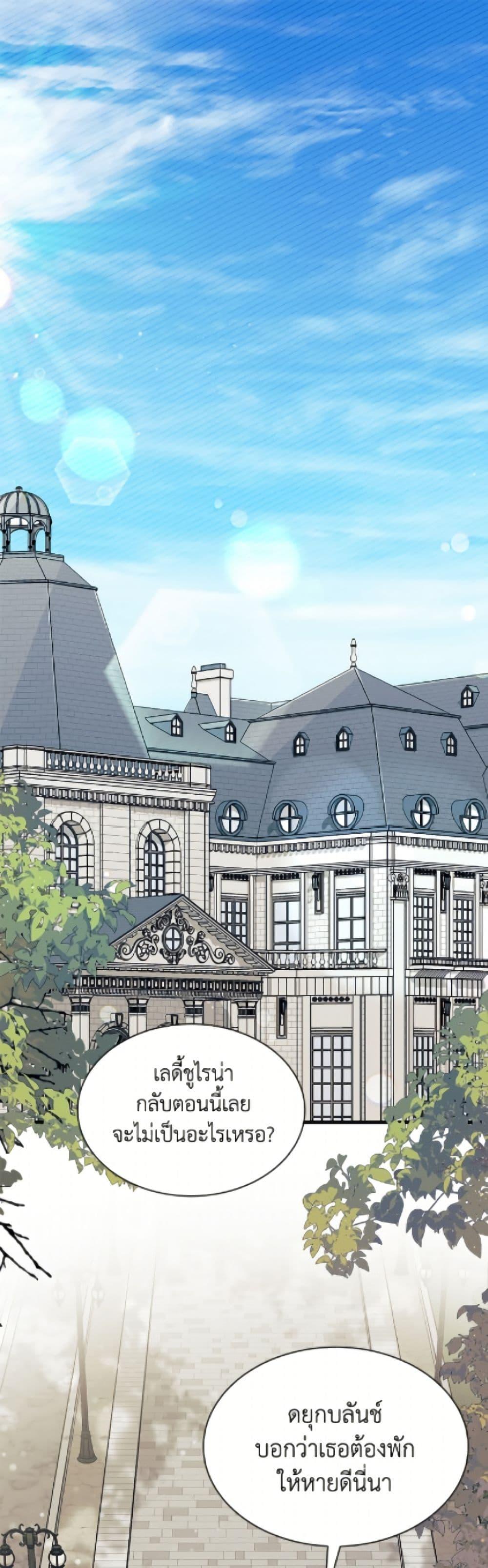 Manga-lc-com อ่านมังงะ อ่านการ์ตูน ออนไลน์ ฟรี I Don’t Want To Be a Magpie Bridge ตอนที่ 1 2 3 4 5 6 7 8 9 10 11 12 13 14 ฟรี ไม่มีโฆษณา Manga-lc - อ่าน มังงะ อ่าน การ์ตูน ออนไลน์ อ่านมังงะ ฟรี