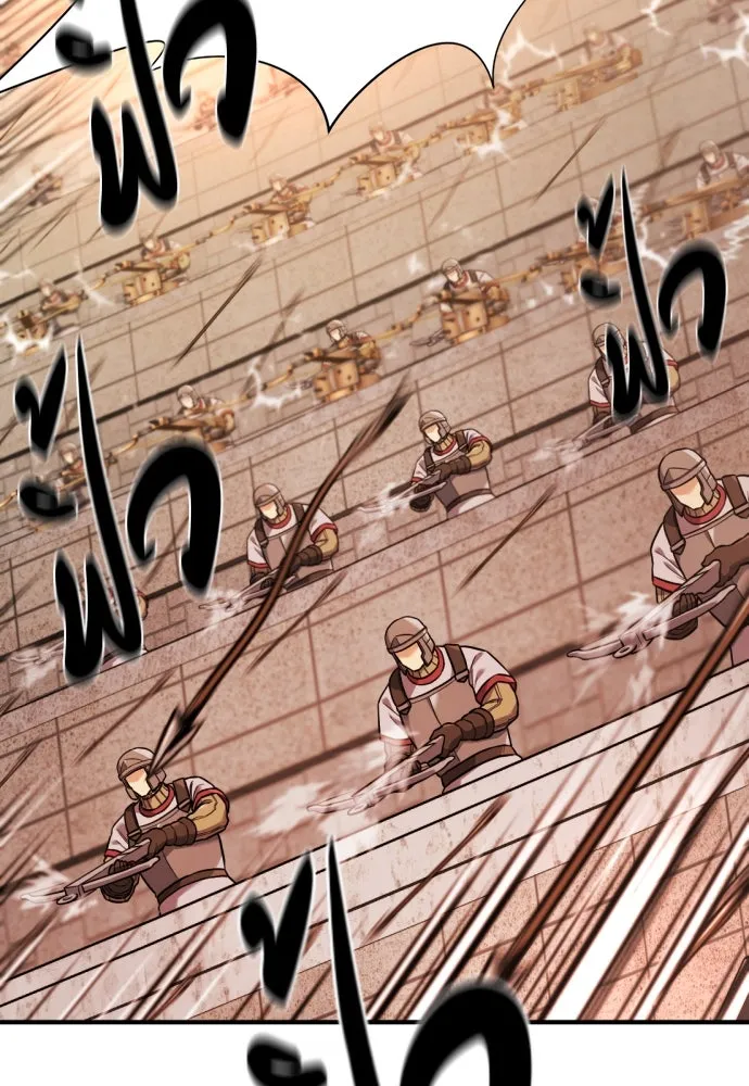 ยอดสถาปนิกผู้พิทักษ์อาณาจักร ตอนที่ 186 รูปที่ 71