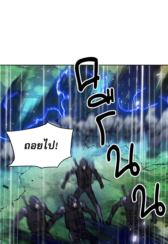 ดรูอิดแห่งสถานีโซล ตอนที่ 82 รูปที่ 110