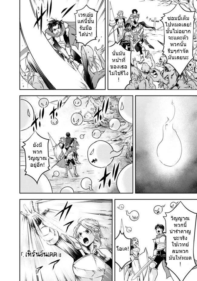 Manga-lc-com อ่านมังงะ อ่านการ์ตูน ออนไลน์ ฟรี Shitsugyou Kenja no Nariagari ตอนที่ 1 2 3 4 5 6 7 8 9 10 11 12 13 14 ฟรี ไม่มีโฆษณา Manga-lc - อ่าน มังงะ อ่าน การ์ตูน ออนไลน์ อ่านมังงะ ฟรี