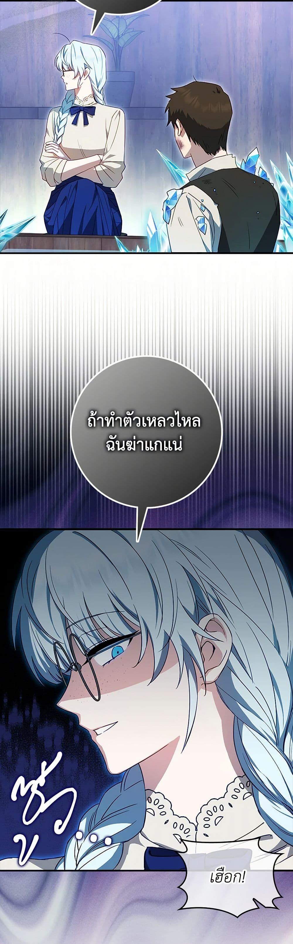 Manga-lc-com อ่านมังงะ อ่านการ์ตูน ออนไลน์ ฟรี The Countdown of My Death Is Spamming My Status Window ตอนที่ 1 2 3 4 5 6 7 8 9 10 11 12 13 14 ฟรี ไม่มีโฆษณา Manga-lc - อ่าน มังงะ อ่าน การ์ตูน ออนไลน์ อ่านมังงะ ฟรี