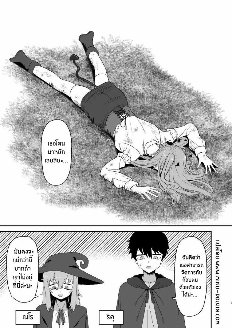 Doujin-Lc- อ่าน โดจิน มังฮวา เกาหลี ญี่ปุ่น จีน แปลไทย ช่วงเวลาที่ซัคคิวบัสหลับ [Darezuka] Succubus ga Neteiru Aida ni ตอนที่ 1 2 3 4 5 6 7 8 9 10 11 12 13 14 ฟรี ไม่มีโฆษณา อ่าน โดจิน Manhwa เกาหลี ญี่ปุ่น จีน เรามีครบ คัดมาให้เน้นๆ โดจิน 18+ รับประกันความฟินโดย  Doujin Lc