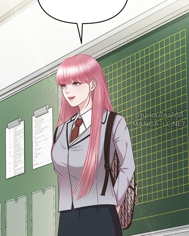 จ้า แม่คนสวย ตอนที่ 2 รูปที่ 228