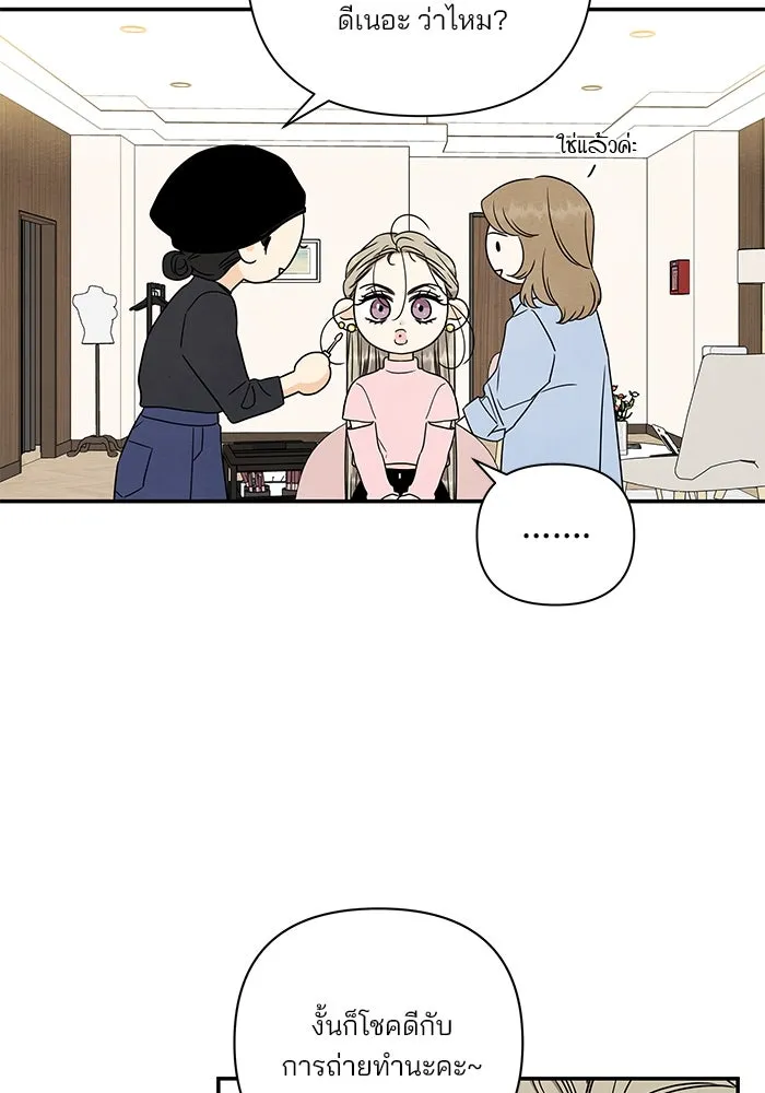 ปุลโซราได้เวลาดัง ตอนที่ 47 รูปที่ 7