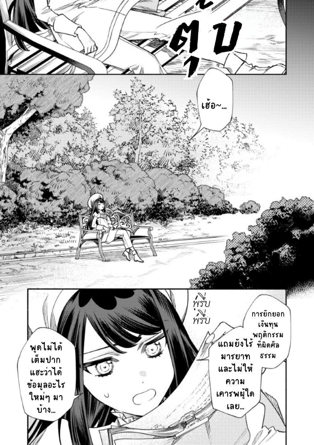 Manga-lc-com อ่านมังงะ อ่านการ์ตูน ออนไลน์ ฟรี Akuyaku Reijou no Oyome-sama ตอนที่ 1 2 3 4 5 6 7 8 9 10 11 12 13 14 ฟรี ไม่มีโฆษณา Manga-lc - อ่าน มังงะ อ่าน การ์ตูน ออนไลน์ อ่านมังงะ ฟรี