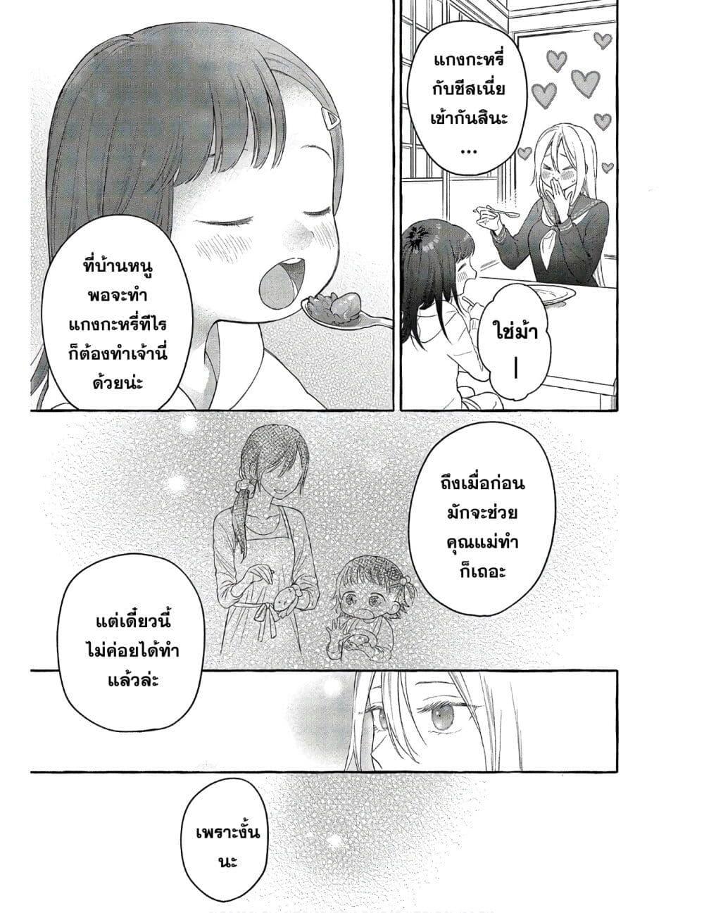 Manga-lc-com อ่านมังงะ อ่านการ์ตูน ออนไลน์ ฟรี Mai-chan no Onee-san Shiiku Gohan ตอนที่ 1 2 3 4 5 6 7 8 9 10 11 12 13 14 ฟรี ไม่มีโฆษณา Manga-lc - อ่าน มังงะ อ่าน การ์ตูน ออนไลน์ อ่านมังงะ ฟรี