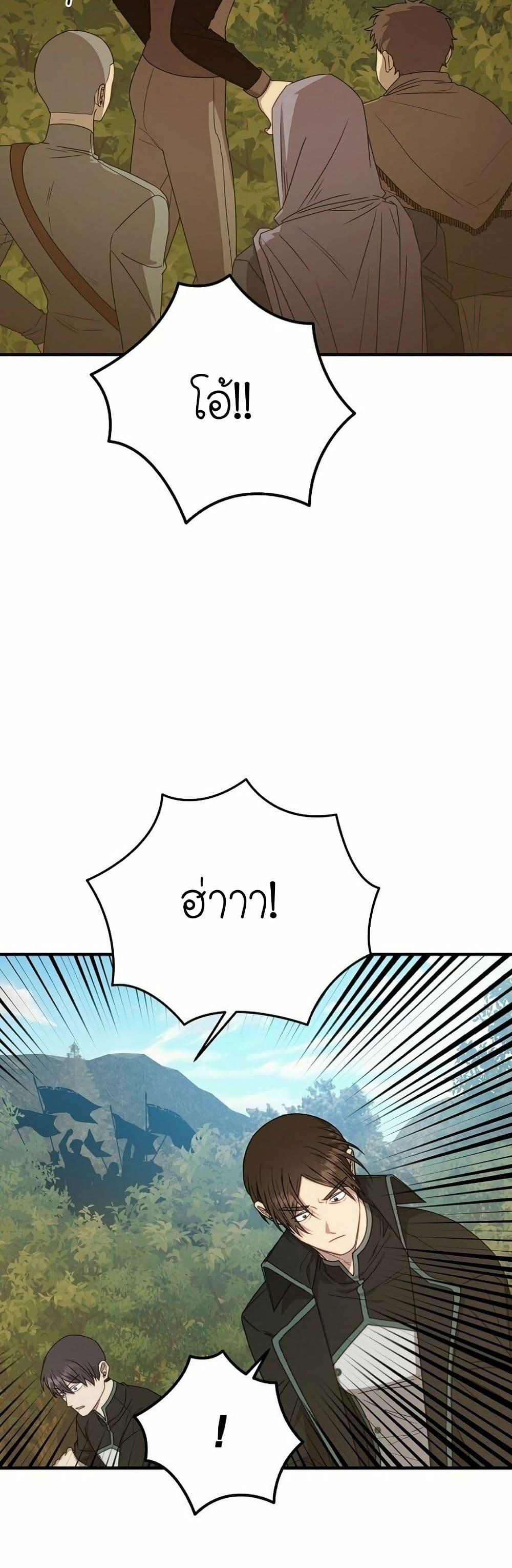 Manga-lc-com อ่านมังงะ อ่านการ์ตูน ออนไลน์ ฟรี Isn’s This Inside the Game ตอนที่ 1 2 3 4 5 6 7 8 9 10 11 12 13 14 ฟรี ไม่มีโฆษณา Manga-lc - อ่าน มังงะ อ่าน การ์ตูน ออนไลน์ อ่านมังงะ ฟรี