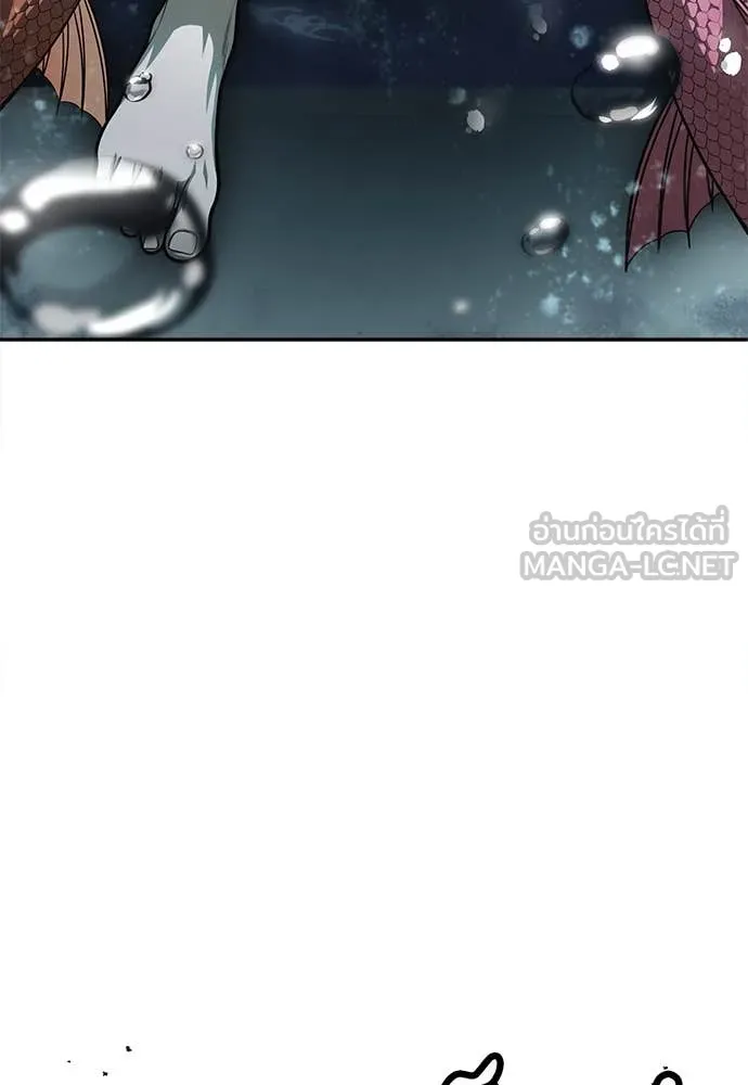 สนามเด็กล่า ตอนที่ 60 รูปที่ 75