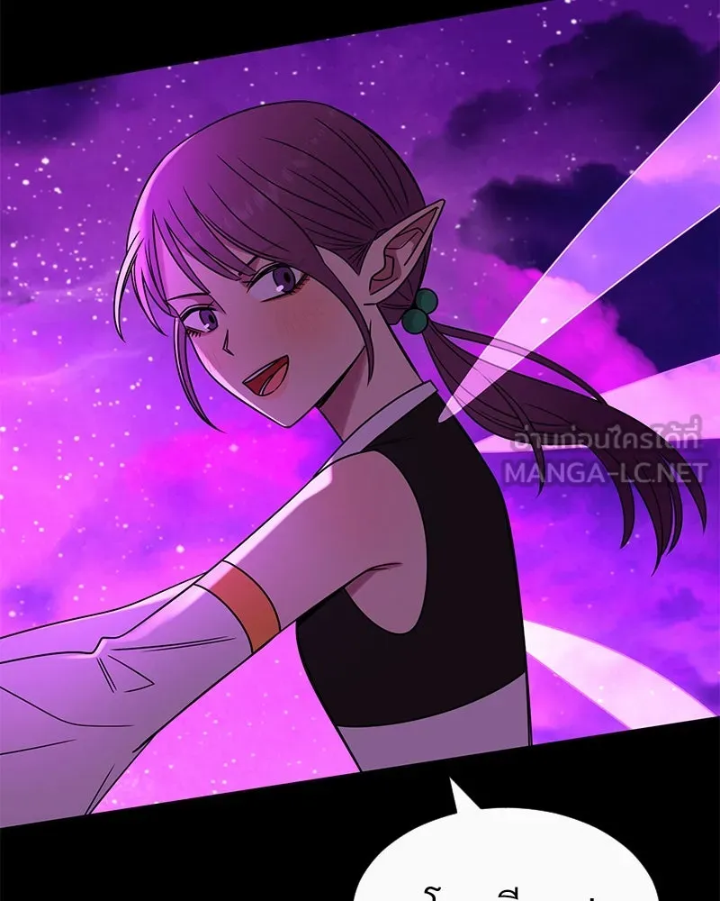 Level One Dreamersbrผู้ชนะรักนี้ต้องเป็น ตอนที่ 14 รูปที่ 45