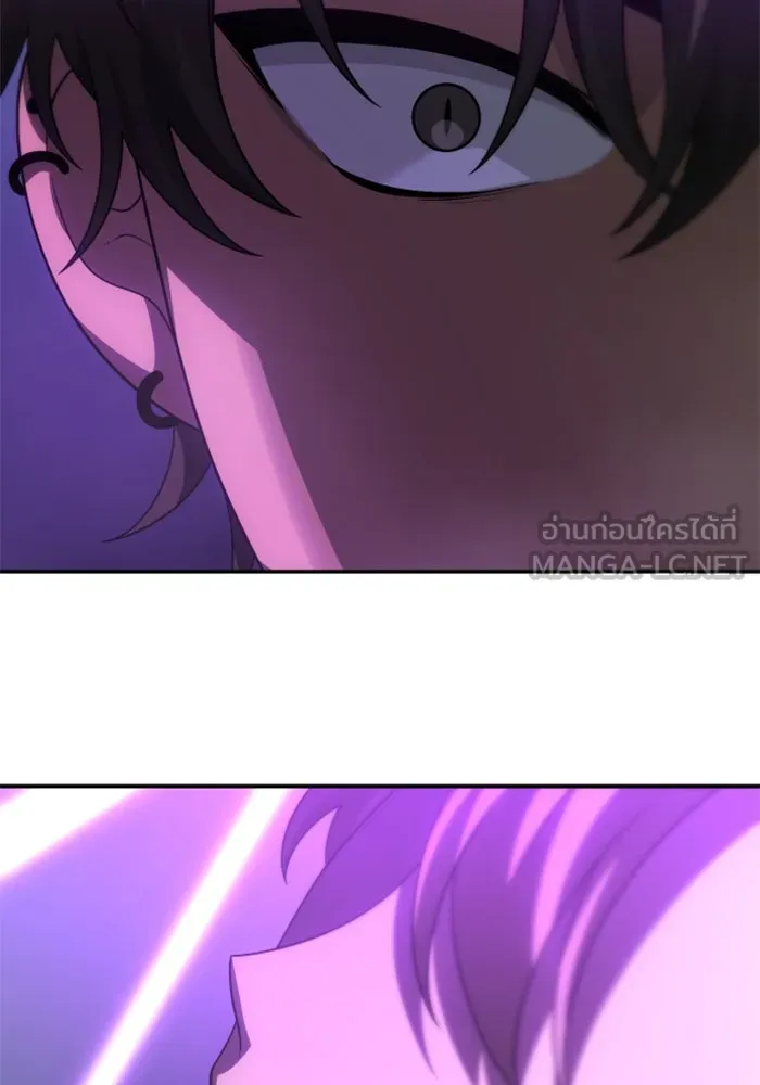 อดีตบอสหอคอย ตอนที่ 59 รูปที่ 57