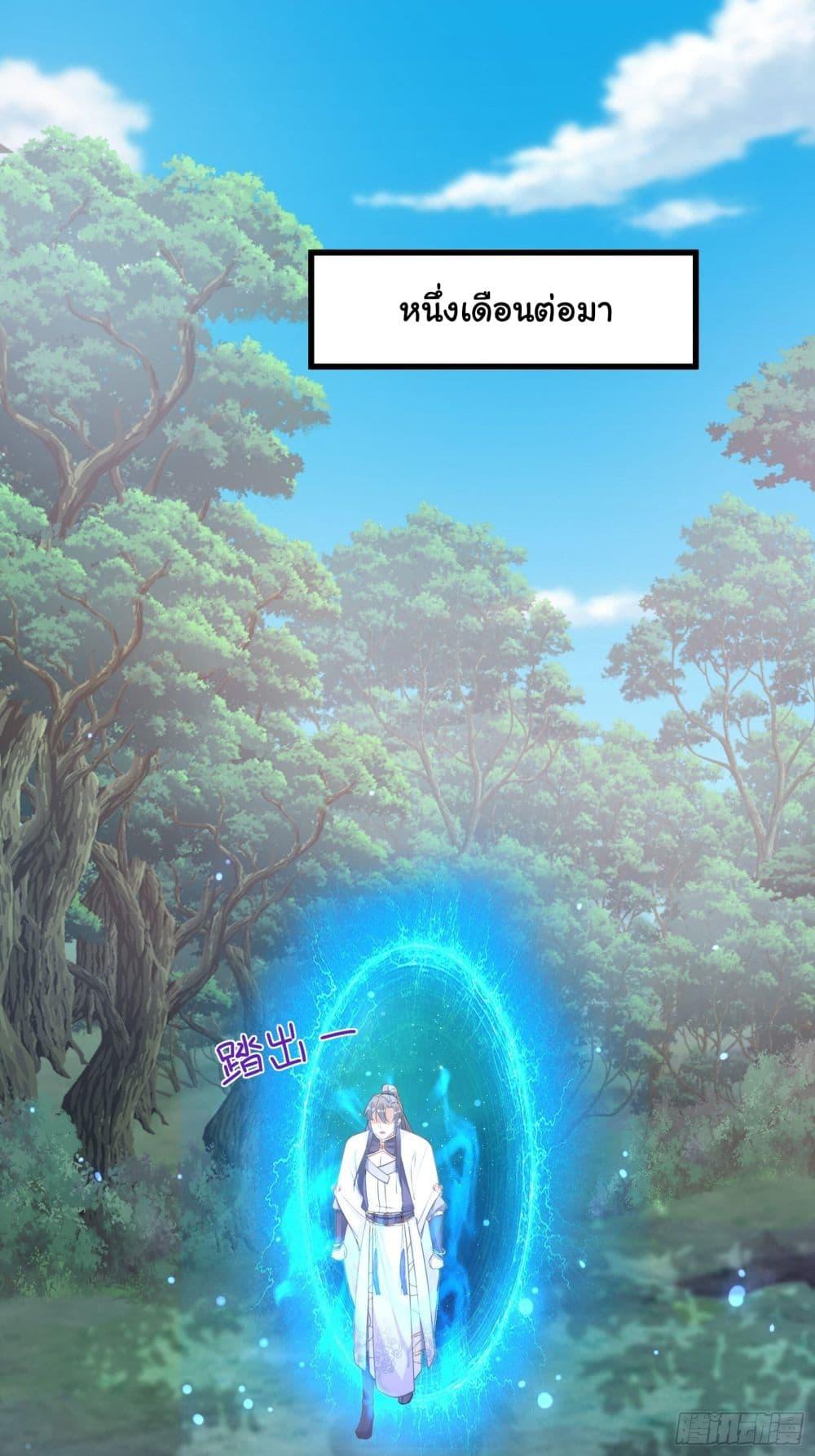 Manga-lc-com อ่านมังงะ อ่านการ์ตูน ออนไลน์ ฟรี Cultivating Immortality Requires a Rich Woman ตอนที่ 1 2 3 4 5 6 7 8 9 10 11 12 13 14 ฟรี ไม่มีโฆษณา Manga-lc - อ่าน มังงะ อ่าน การ์ตูน ออนไลน์ อ่านมังงะ ฟรี