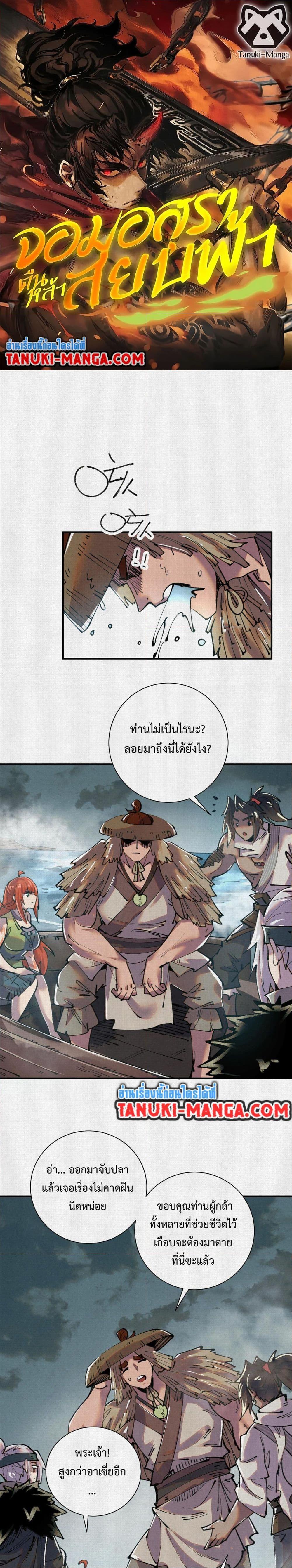 Manga-lc-com อ่านมังงะ อ่านการ์ตูน ออนไลน์ ฟรี Soul of Chi You ตอนที่ 1 2 3 4 5 6 7 8 9 10 11 12 13 14 ฟรี ไม่มีโฆษณา Manga-lc - อ่าน มังงะ อ่าน การ์ตูน ออนไลน์ อ่านมังงะ ฟรี