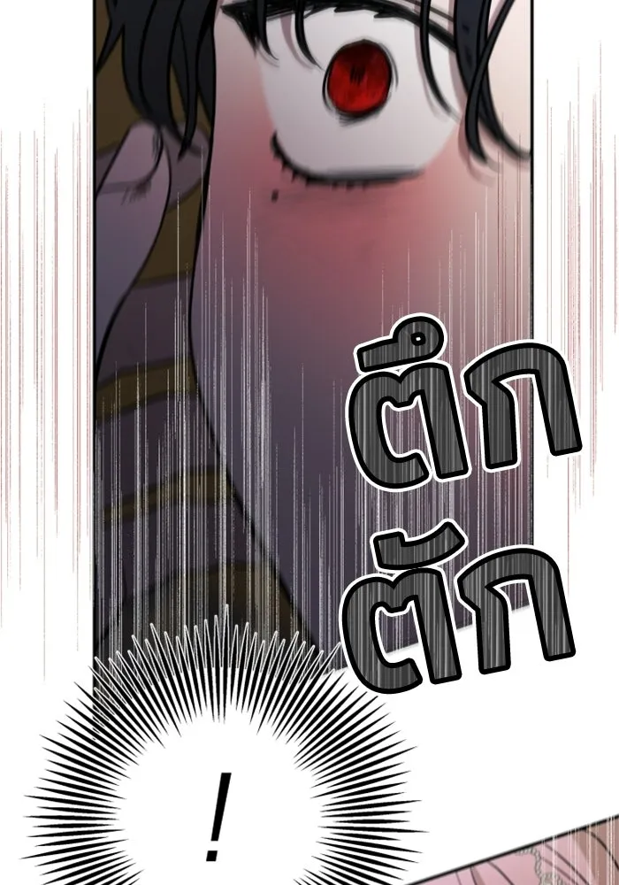 ครอบครัวสามีเห็นทีจะคลั่งรัก ตอนที่ 7 รูปที่ 35