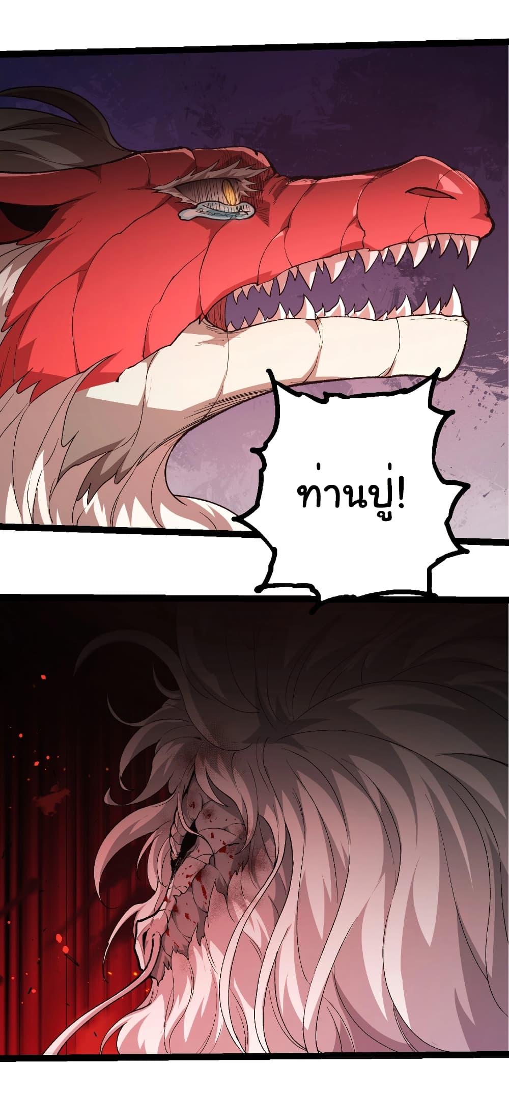 Manga-lc-com อ่านมังงะ อ่านการ์ตูน ออนไลน์ ฟรี Evolution from the Big Tree ตอนที่ 1 2 3 4 5 6 7 8 9 10 11 12 13 14 ฟรี ไม่มีโฆษณา Manga-lc - อ่าน มังงะ อ่าน การ์ตูน ออนไลน์ อ่านมังงะ ฟรี