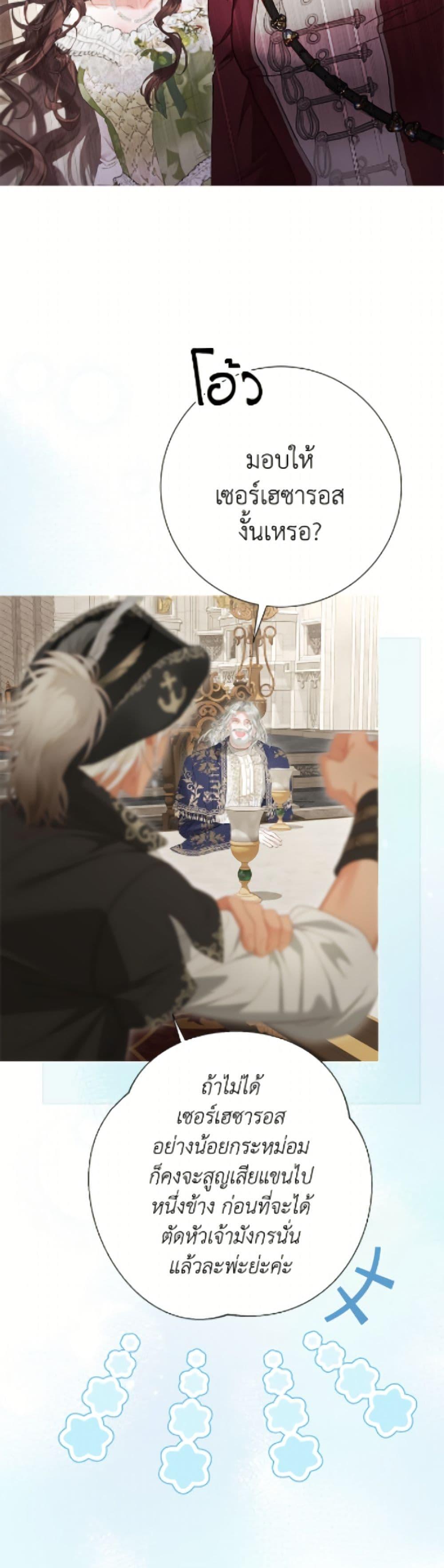 Manga-lc-com อ่านมังงะ อ่านการ์ตูน ออนไลน์ ฟรี The World Without My Sister Who Everyone Loved ตอนที่ 1 2 3 4 5 6 7 8 9 10 11 12 13 14 ฟรี ไม่มีโฆษณา Manga-lc - อ่าน มังงะ อ่าน การ์ตูน ออนไลน์ อ่านมังงะ ฟรี