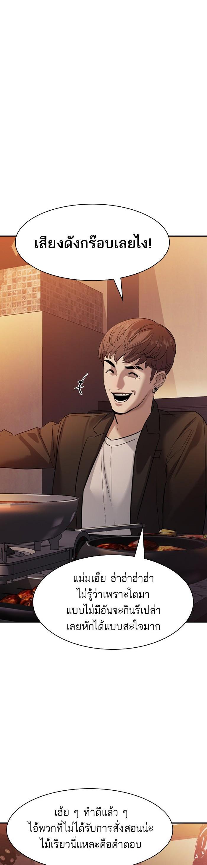 Manga-lc-com อ่านมังงะ อ่านการ์ตูน ออนไลน์ ฟรี The World Is Money and Power กลโกงโลกพนัน ตอนที่ 1 2 3 4 5 6 7 8 9 10 11 12 13 14 ฟรี ไม่มีโฆษณา Manga-lc - อ่าน มังงะ อ่าน การ์ตูน ออนไลน์ อ่านมังงะ ฟรี
