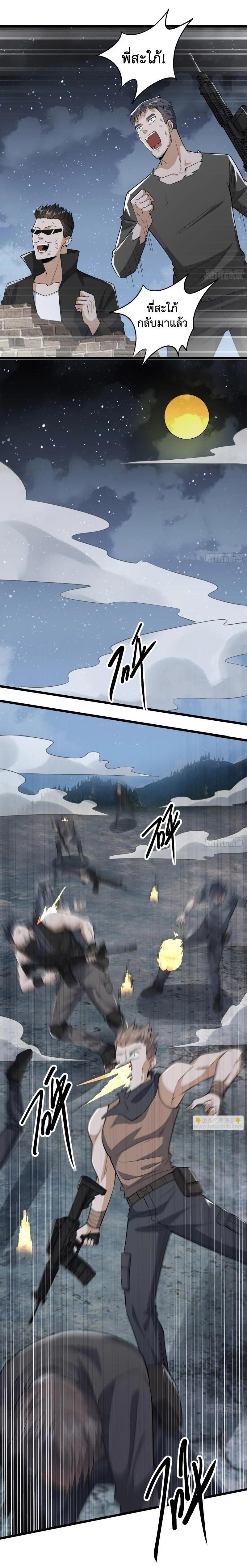 Manga-lc-com อ่านมังงะ อ่านการ์ตูน ออนไลน์ ฟรี The First Order ตอนที่ 1 2 3 4 5 6 7 8 9 10 11 12 13 14 ฟรี ไม่มีโฆษณา Manga-lc - อ่าน มังงะ อ่าน การ์ตูน ออนไลน์ อ่านมังงะ ฟรี