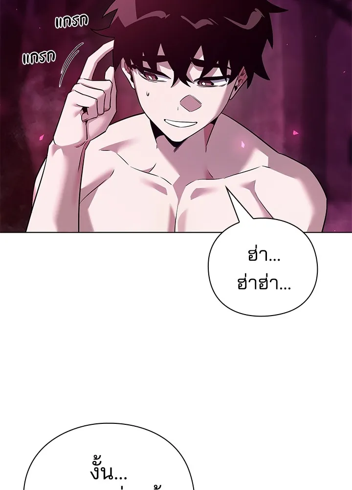 คืนแห่งโทแกบี ตอนที่ 6 รูปที่ 83