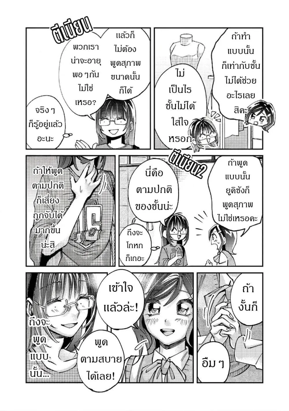Manga-lc-com อ่านมังงะ อ่านการ์ตูน ออนไลน์ ฟรี Gakkou de Yuumei na 3-Dai Bishoujo no Akogare wa Ninki Model ตอนที่ 1 2 3 4 5 6 7 8 9 10 11 12 13 14 ฟรี ไม่มีโฆษณา Manga-lc - อ่าน มังงะ อ่าน การ์ตูน ออนไลน์ อ่านมังงะ ฟรี