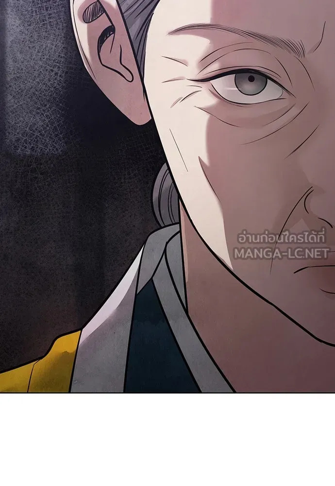 ความลับของสาวร่างทรง ตอนที่ 28 รูปที่ 63