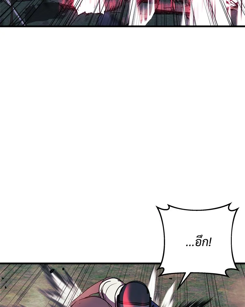 สัปดาห์นี้งดอัปตอนใหม่ ตอนที่ 14 รูปที่ 79