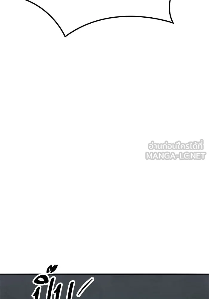 ยอดคนเลเวลทะลุ ตอนที่ 77 ผู้สังหารหมู่แห่ง 8 ดาว รูปที่ 192