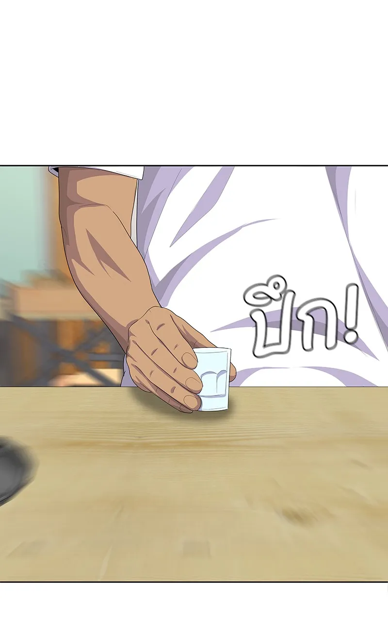 บันทึกครัวค่ายทหาร ตอนที่ 213 รูปที่ 125