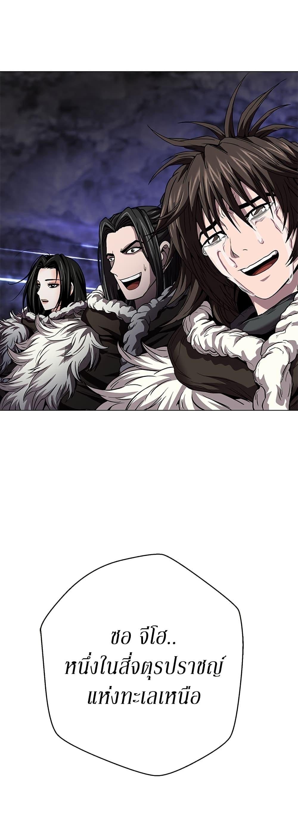 Manga-lc-com อ่านมังงะ อ่านการ์ตูน ออนไลน์ ฟรี Invincible Territory ตอนที่ 1 2 3 4 5 6 7 8 9 10 11 12 13 14 ฟรี ไม่มีโฆษณา Manga-lc - อ่าน มังงะ อ่าน การ์ตูน ออนไลน์ อ่านมังงะ ฟรี